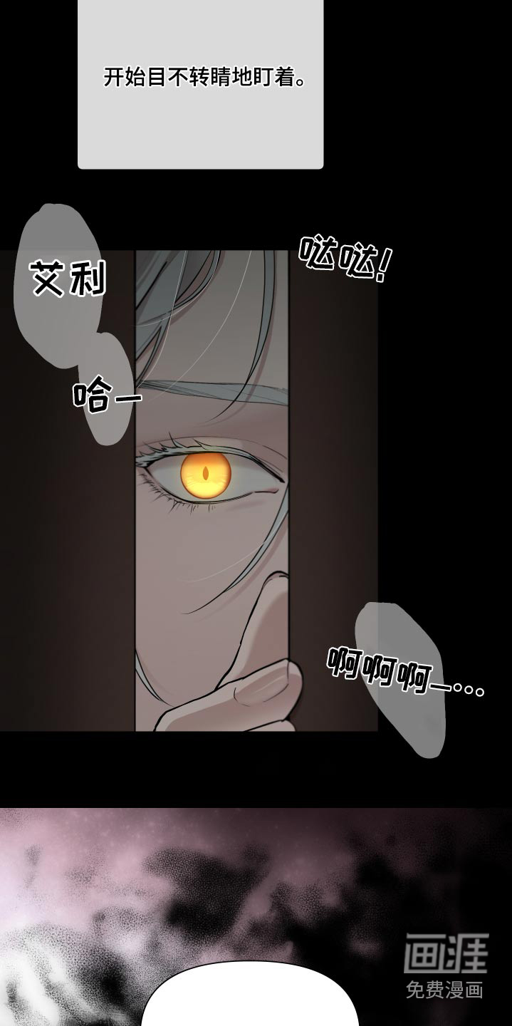 第62话17