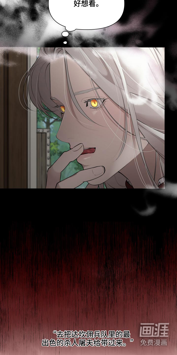 第62话18