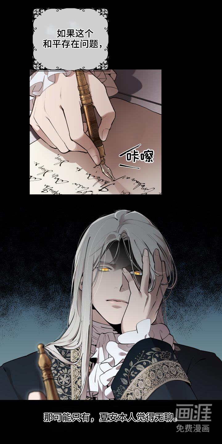 第62话2