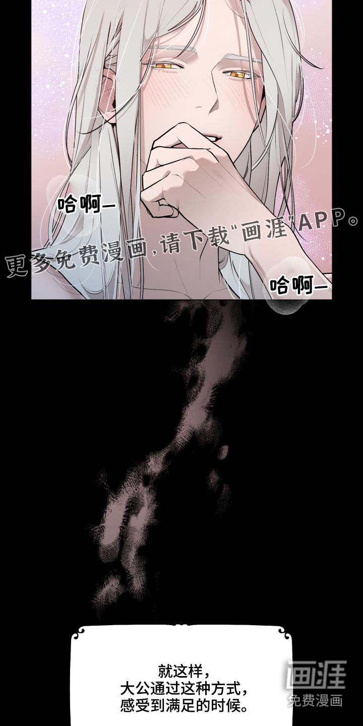 第62话26