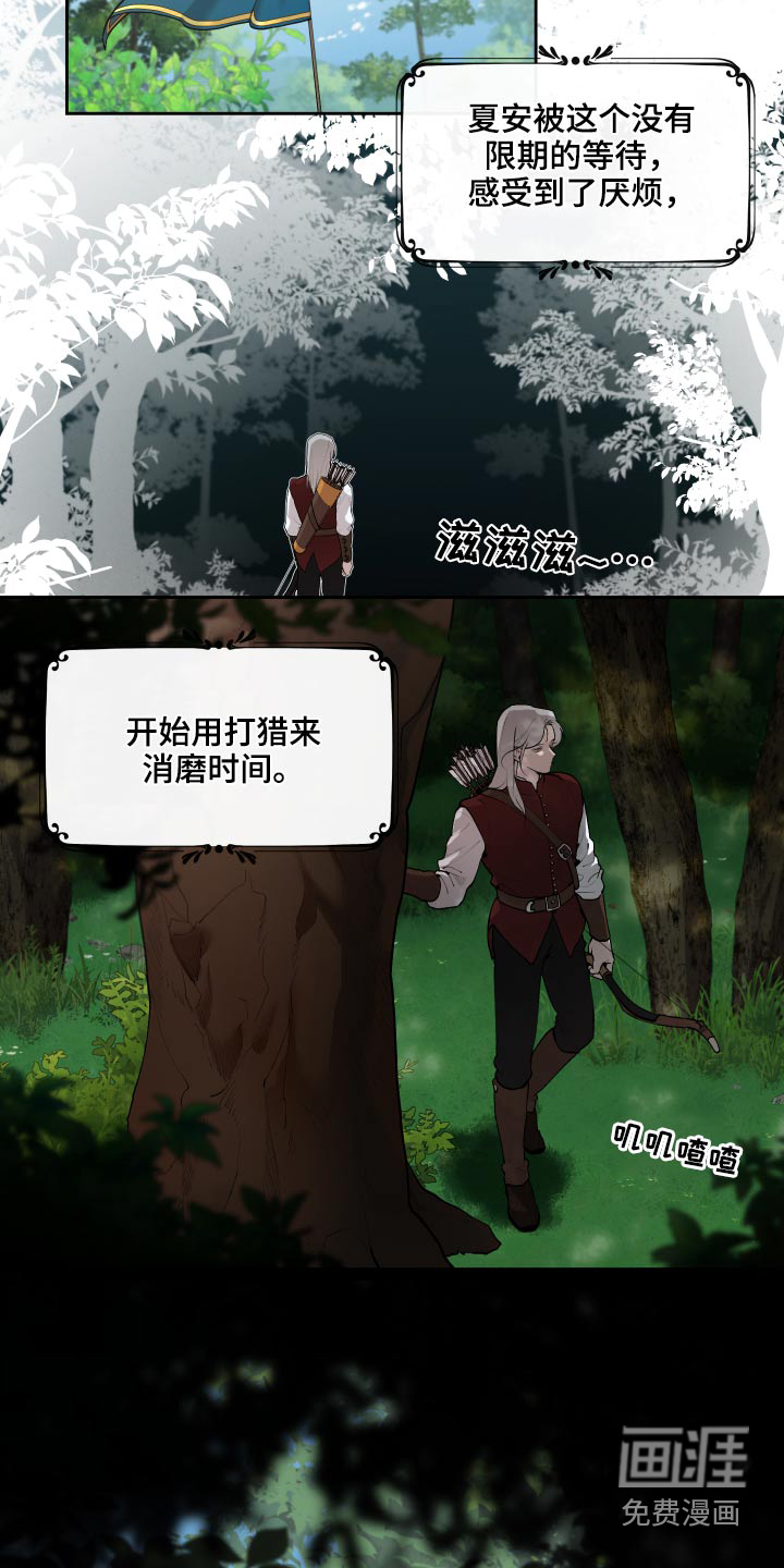 第62话4