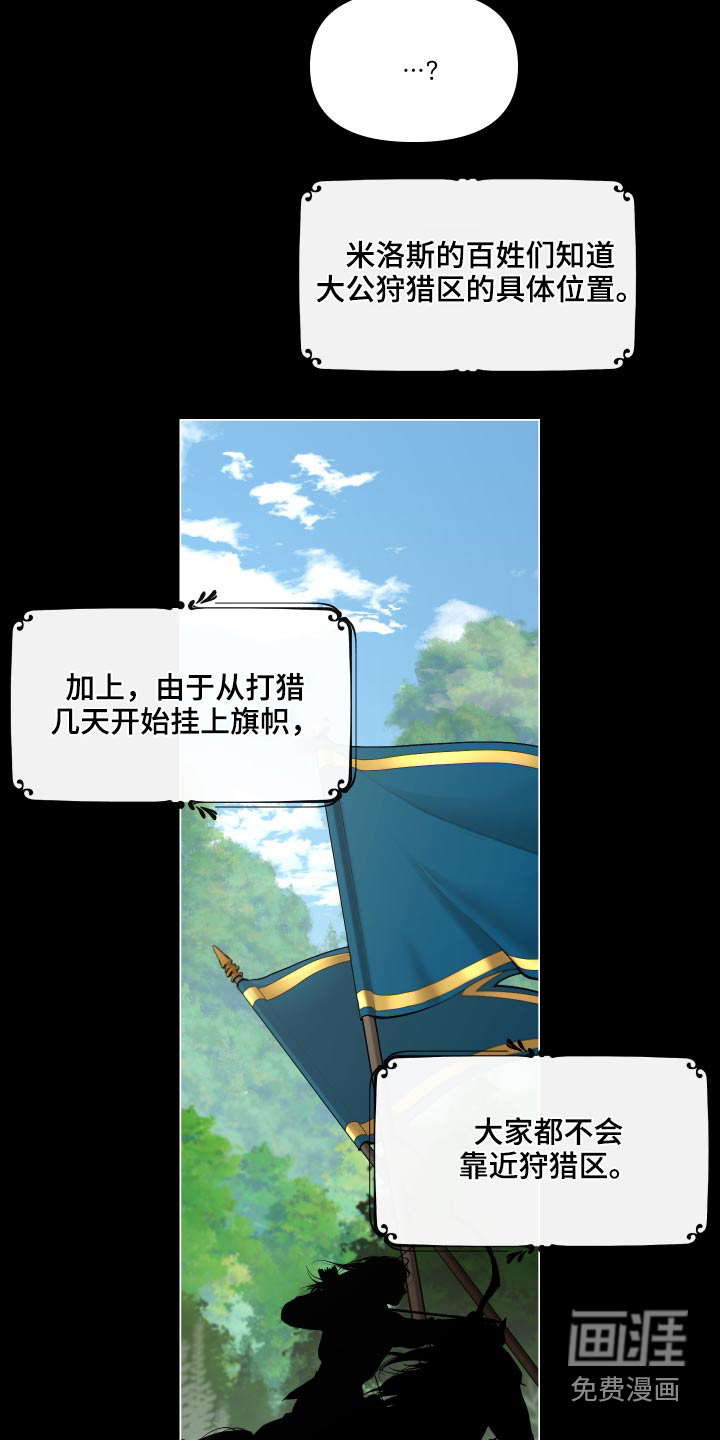 第62话6