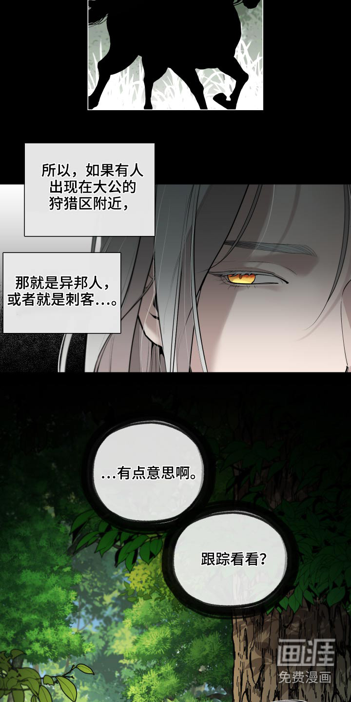 第62话7
