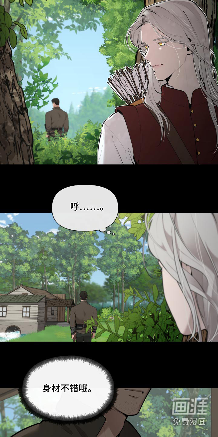 第62话8