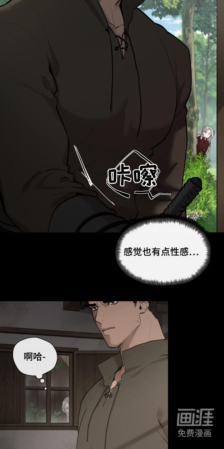 第62话9