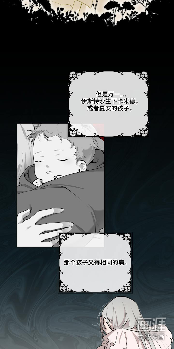 第61话10