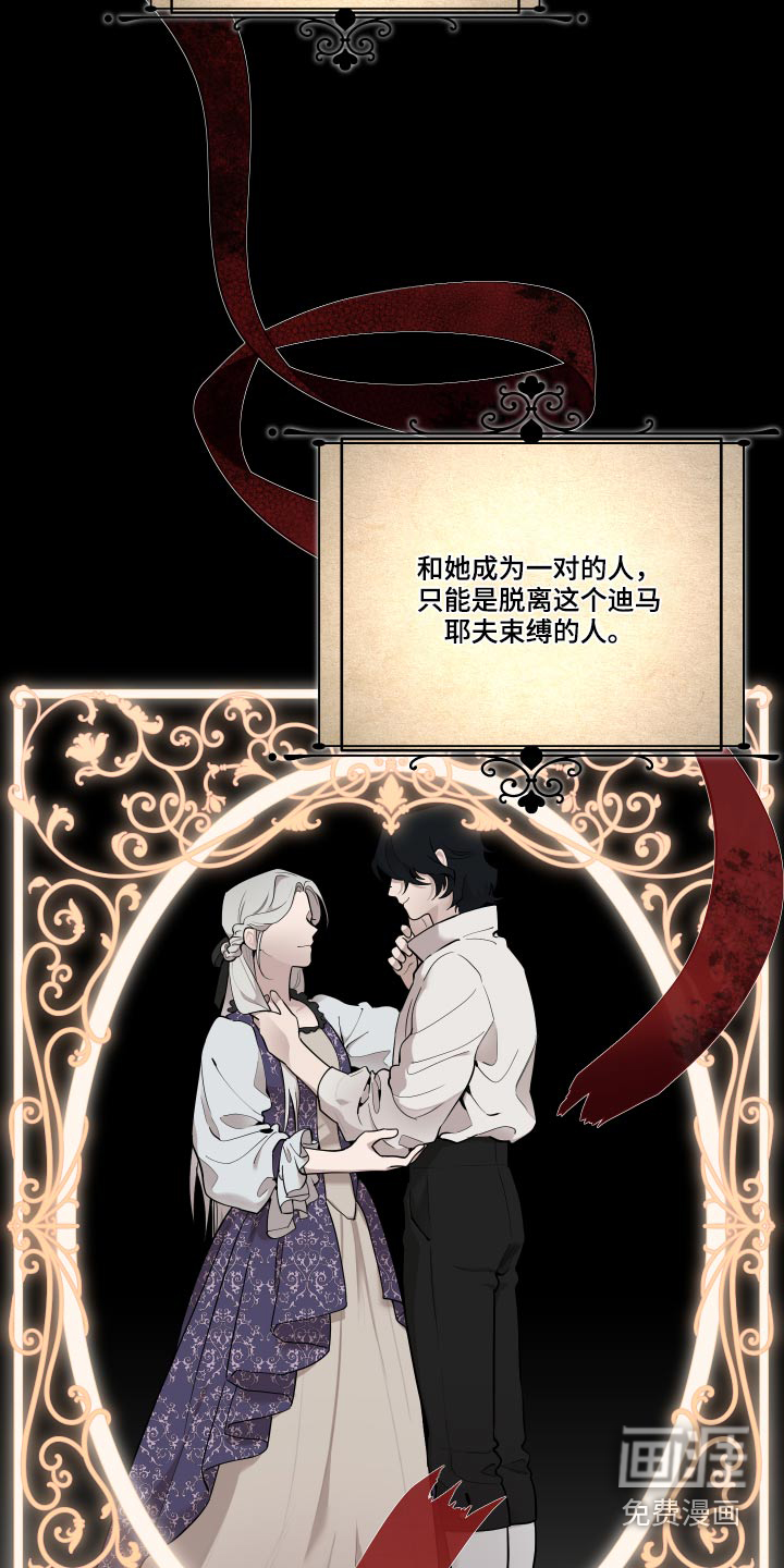 第61话12