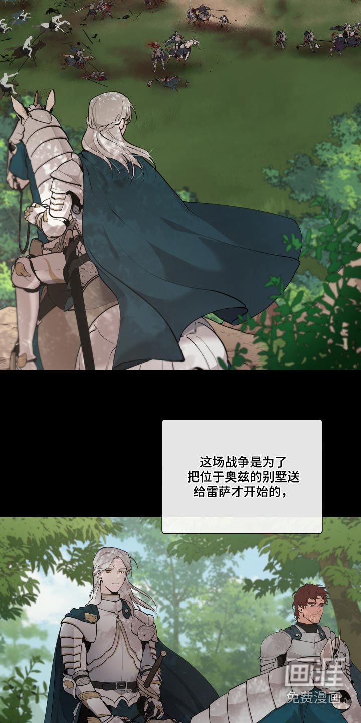第61话15