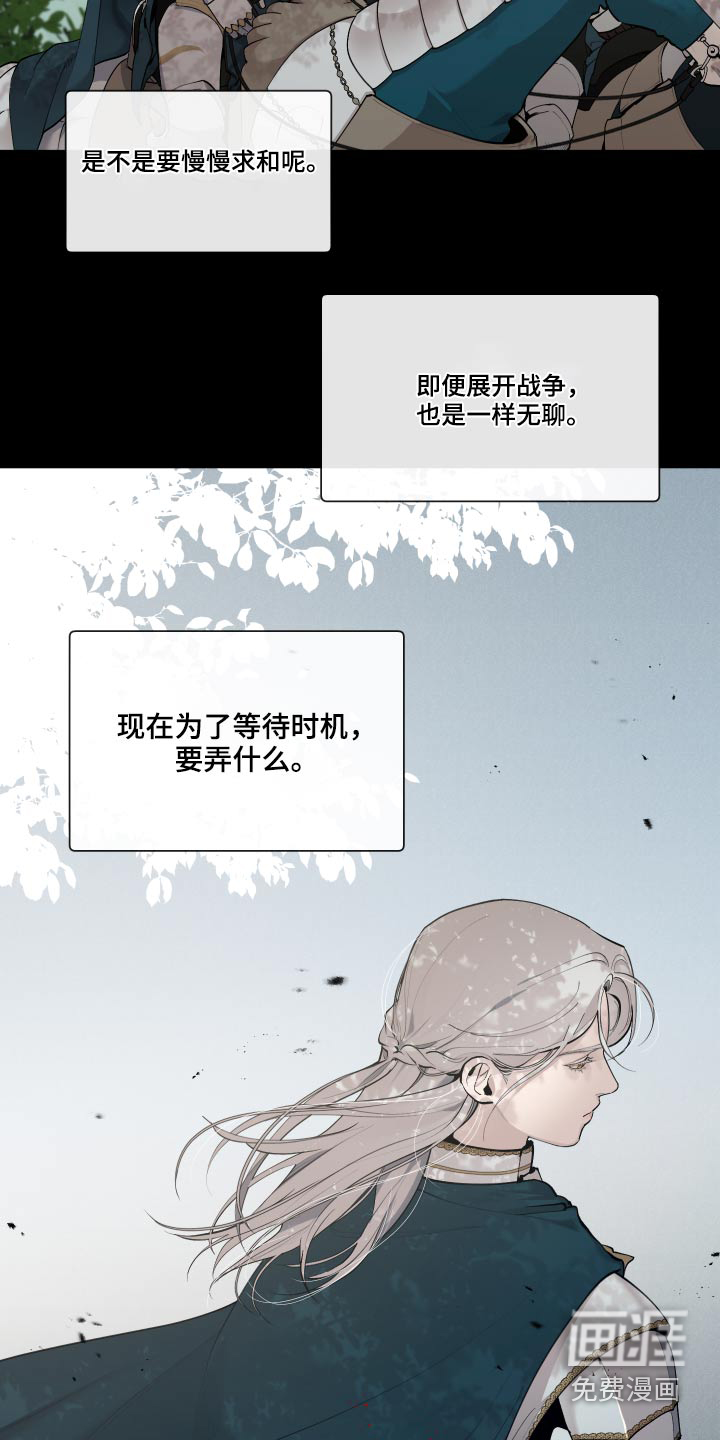 第61话16