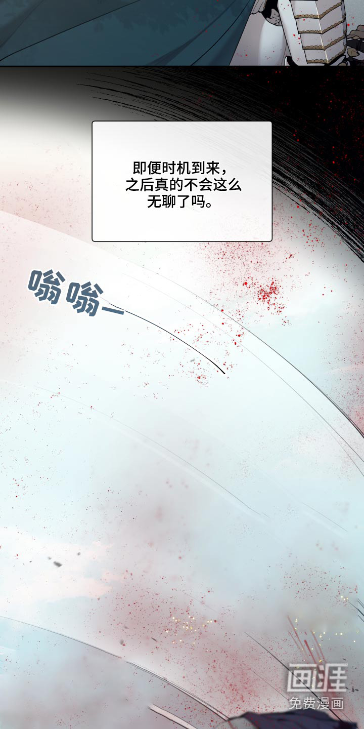 第61话17