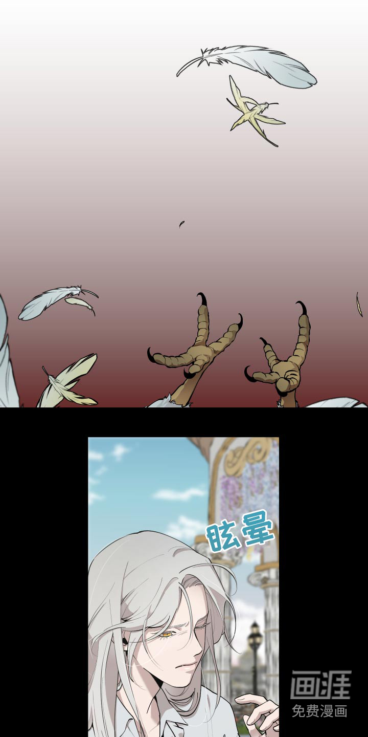 第61话2