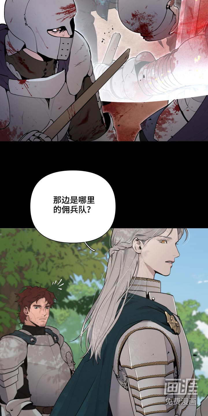 第61话23
