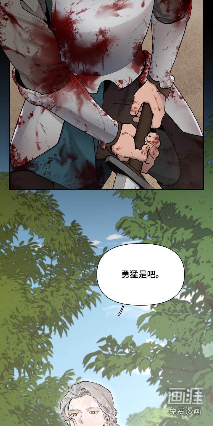 第61话26