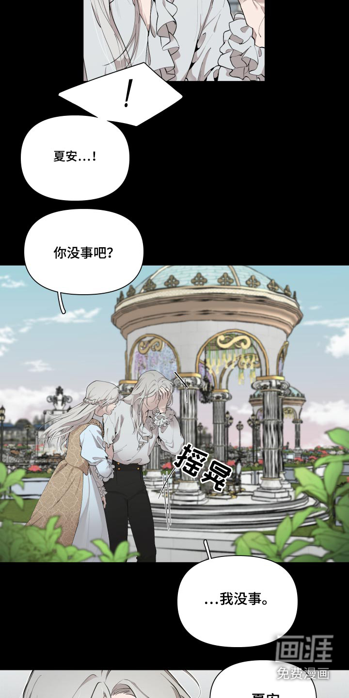 第61话3