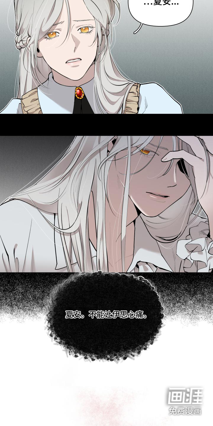 第61话4