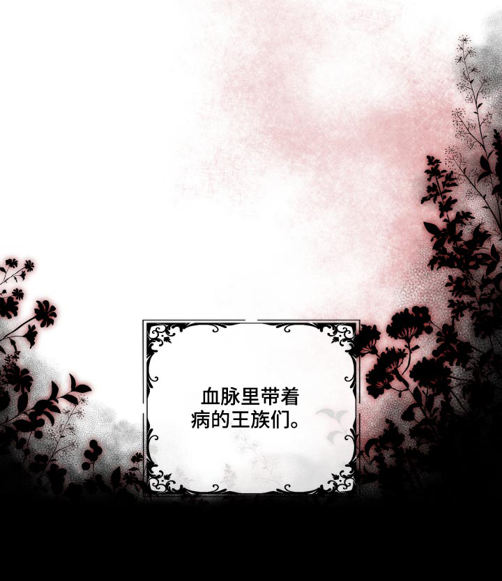第61话5
