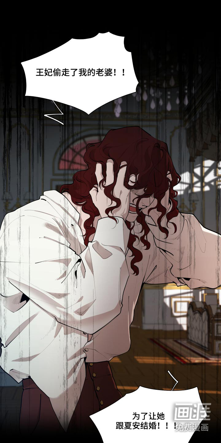 第61话6