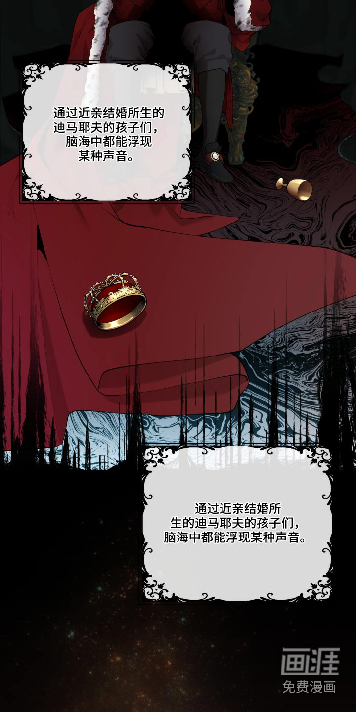 第61话8