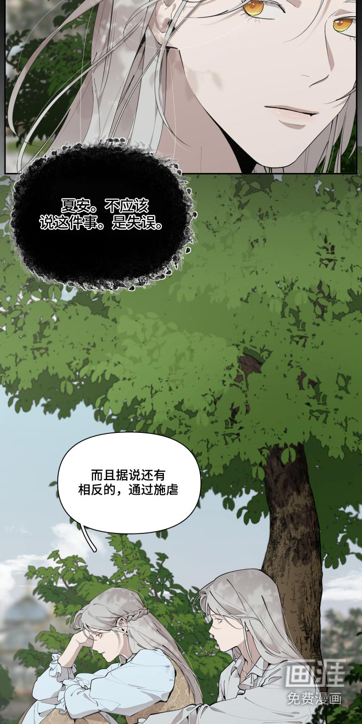 第60话11