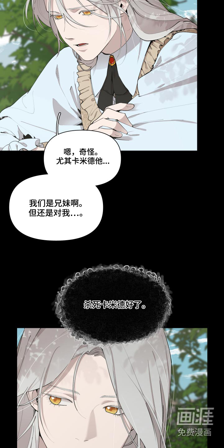 第60话13