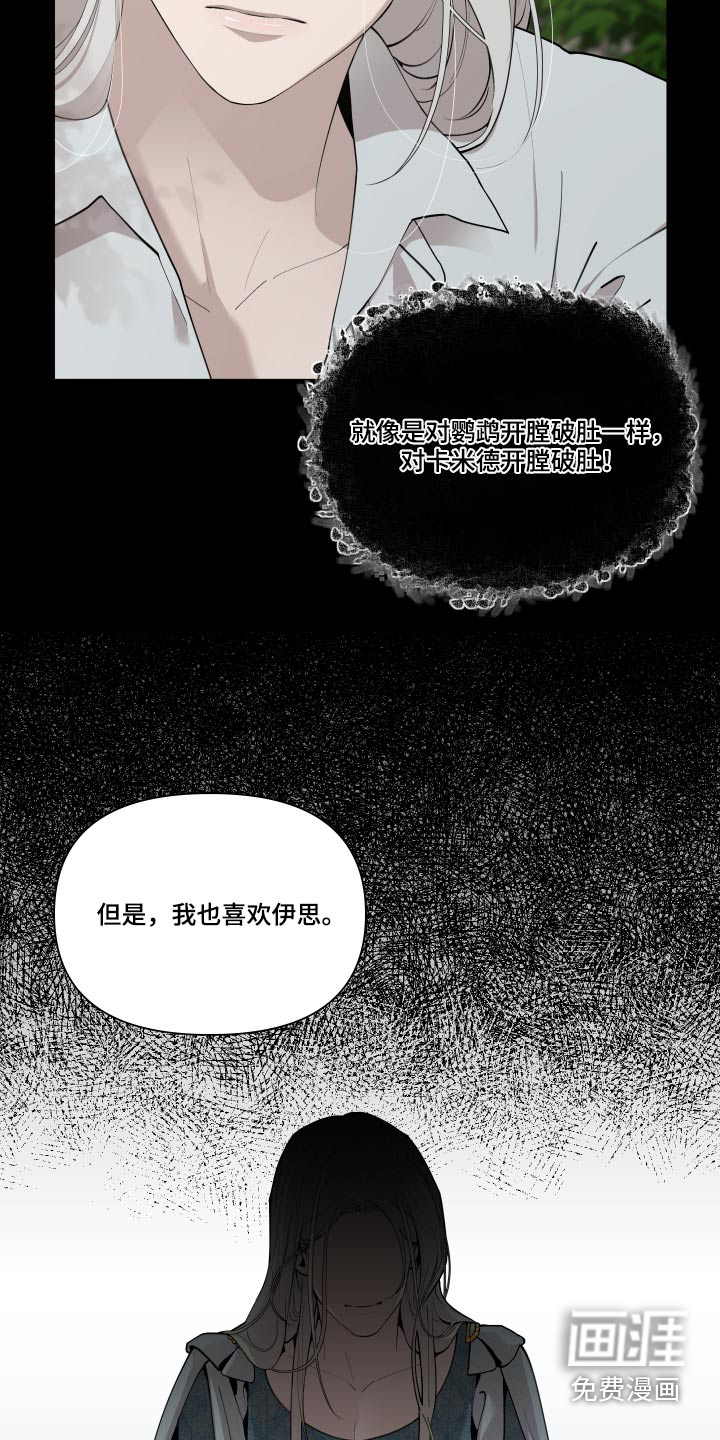 第60话14