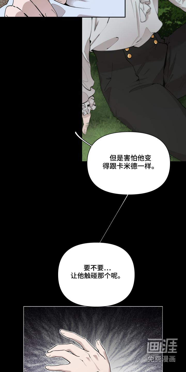 第60话17