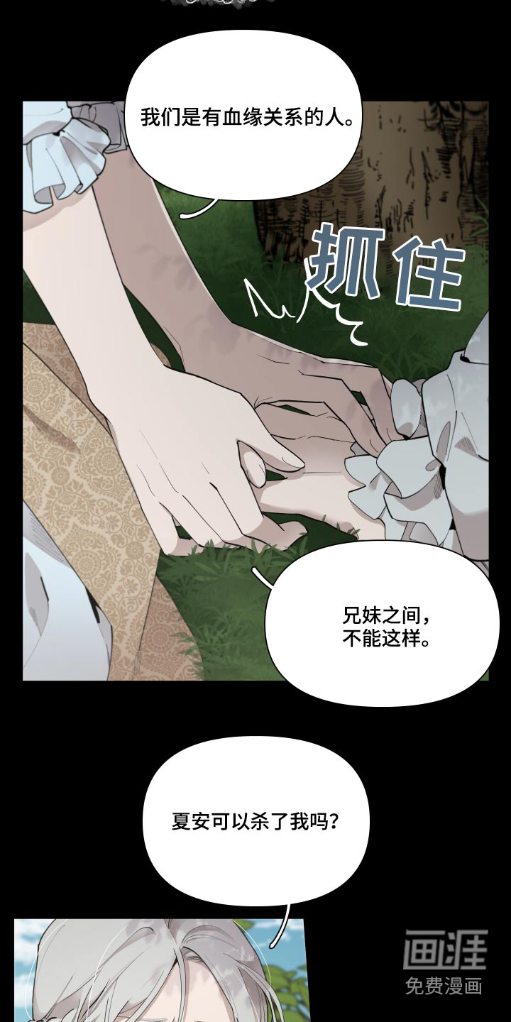 第60话20