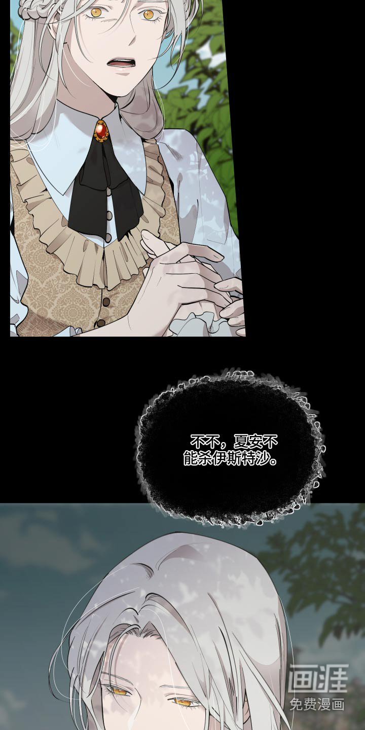 第60话21