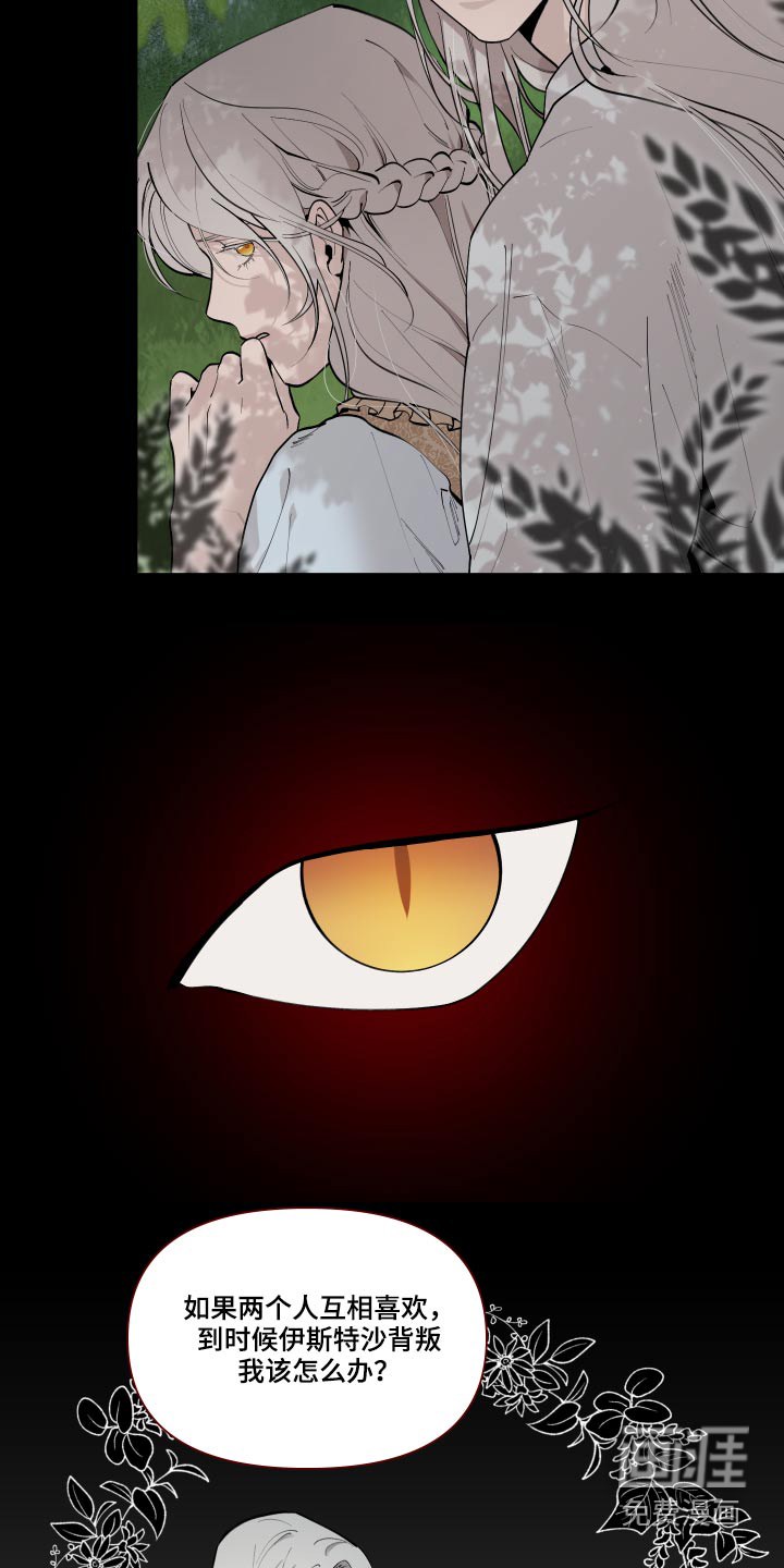 第60话25