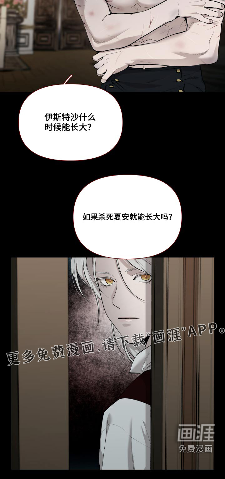 第60话27