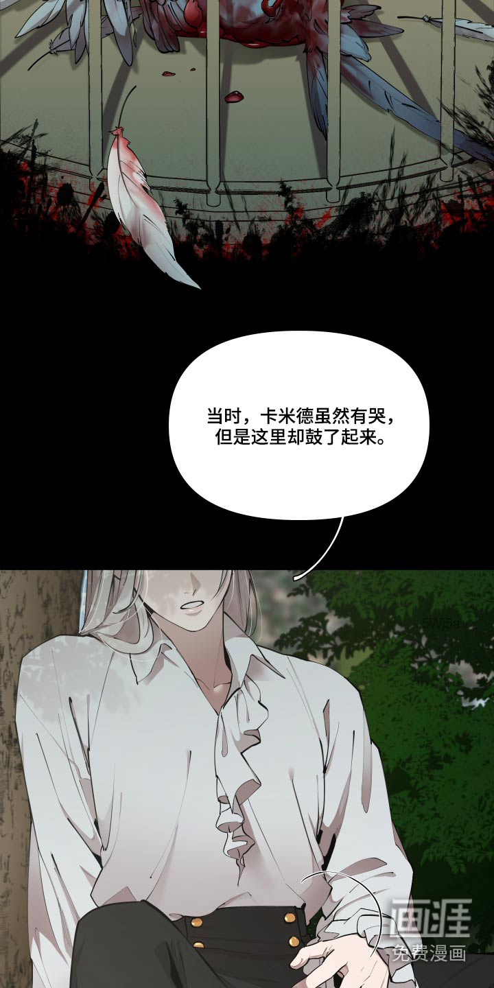 第60话5