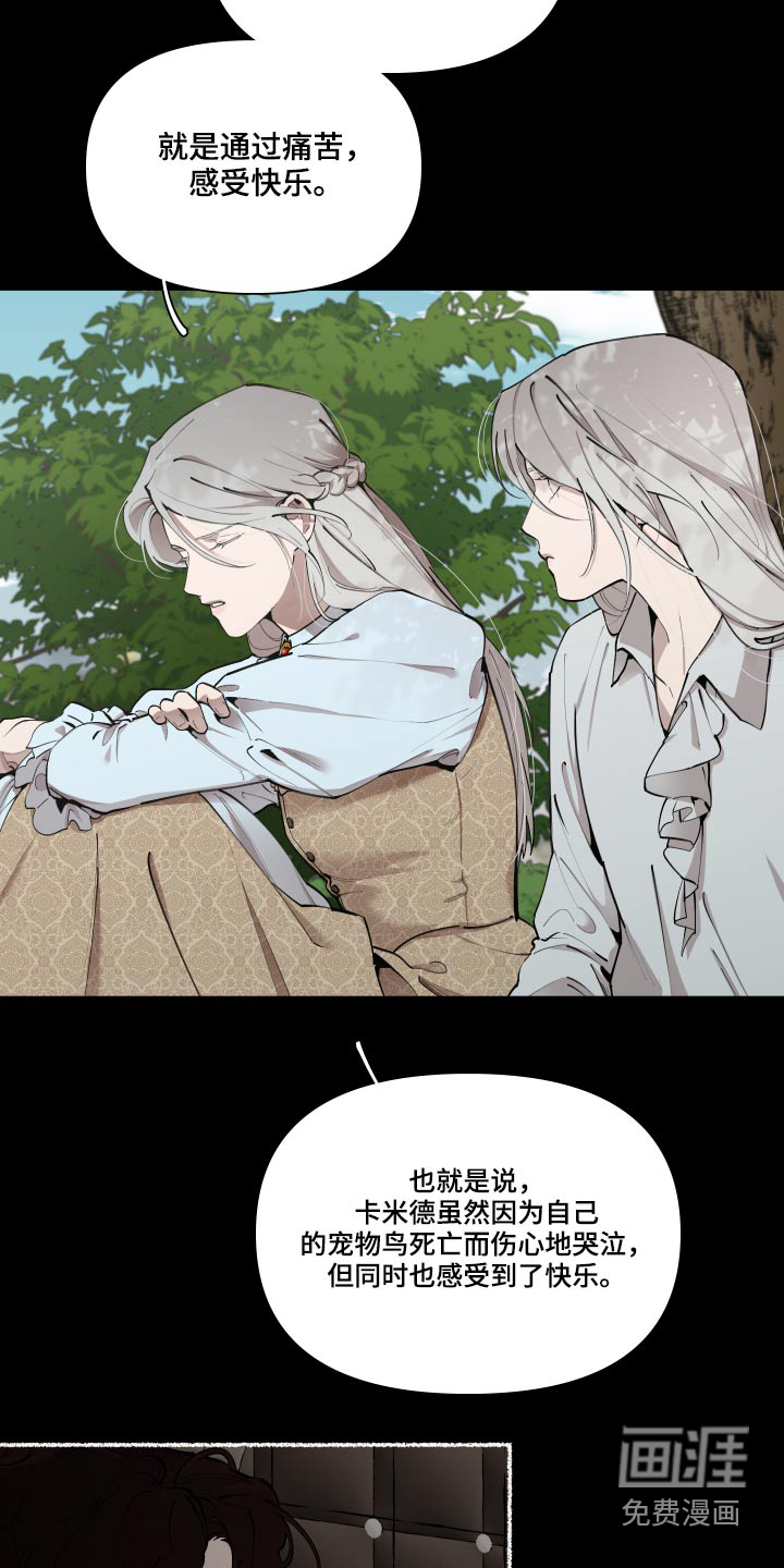 第60话7