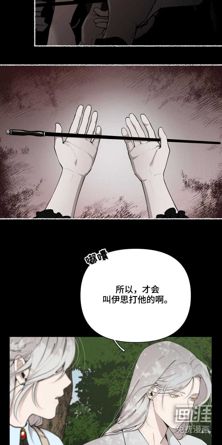 第60话9