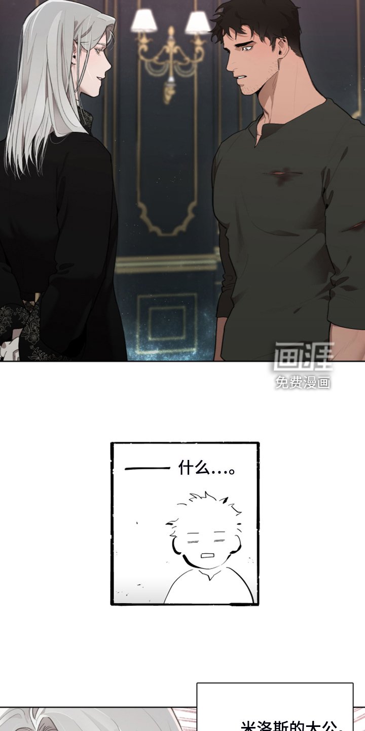 第59话10