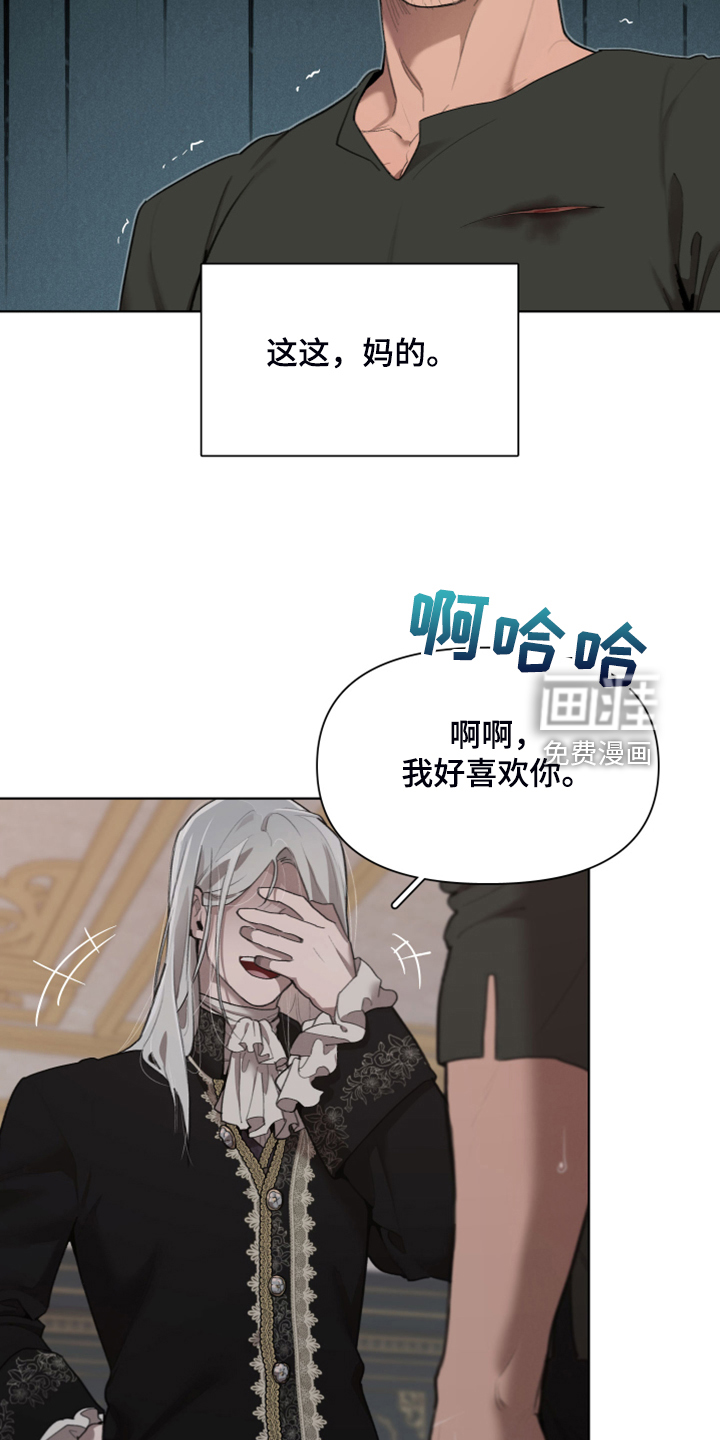 第59话13