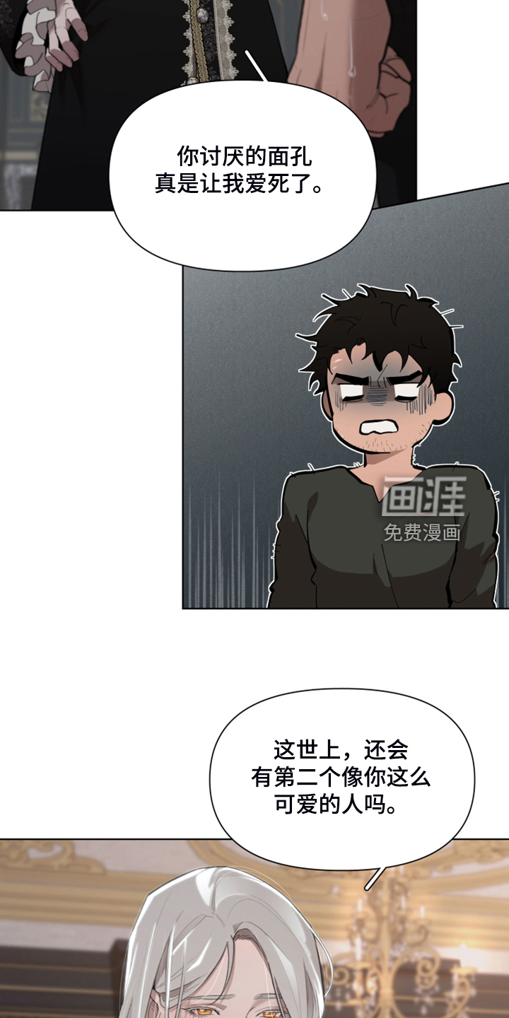第59话14