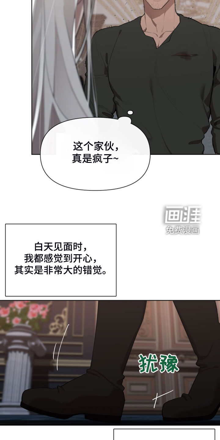 第59话16
