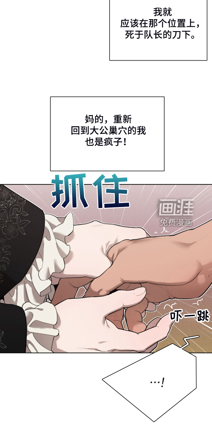 第59话17
