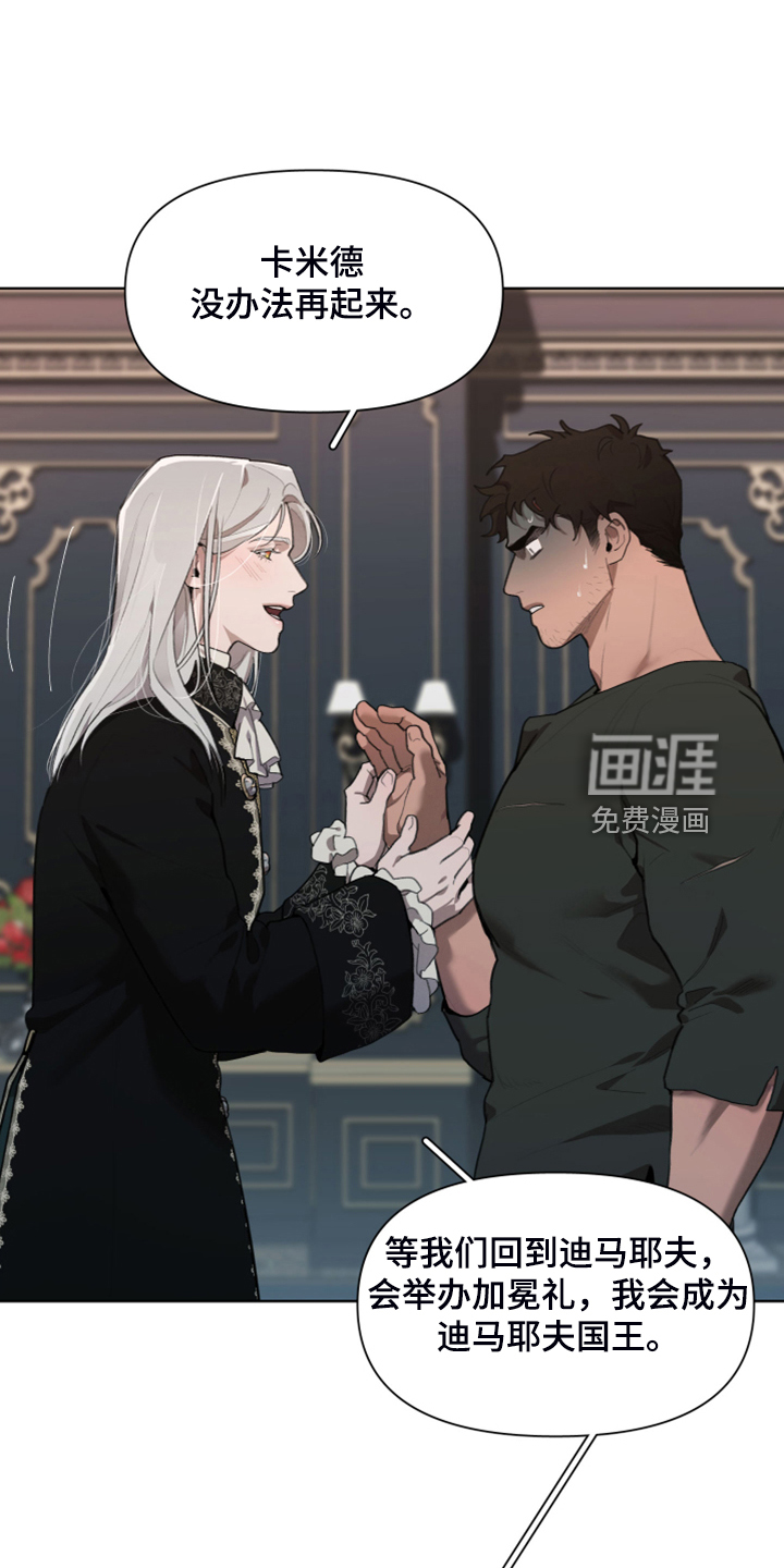 第59话18