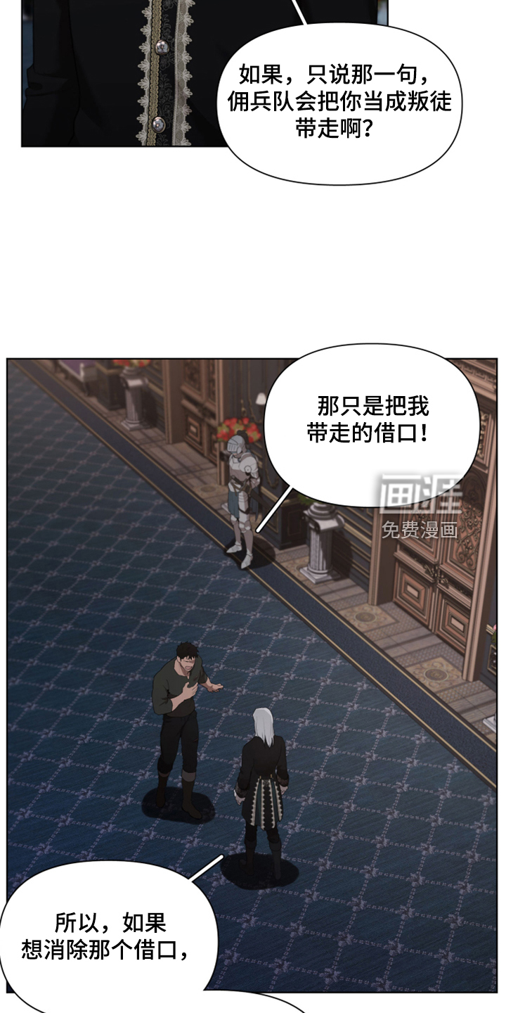 第59话2