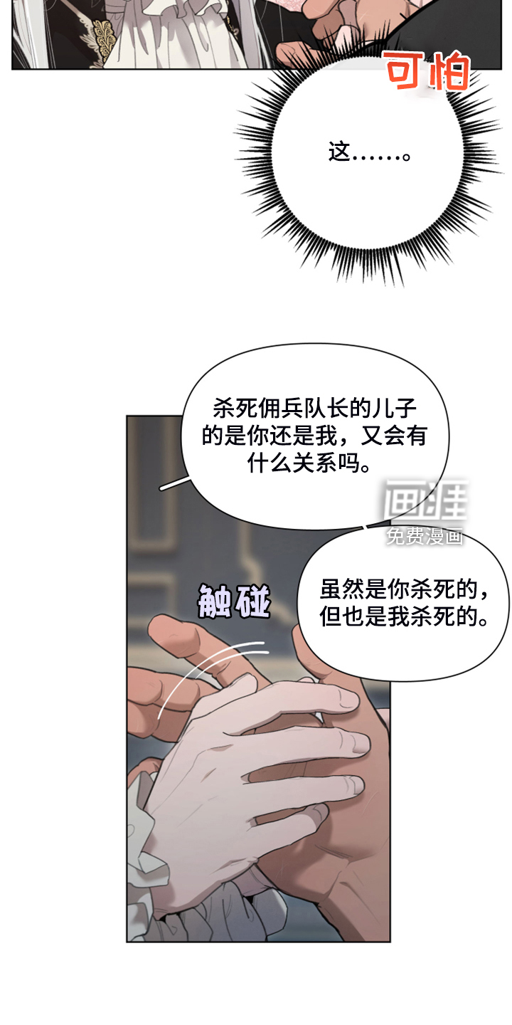 第59话20
