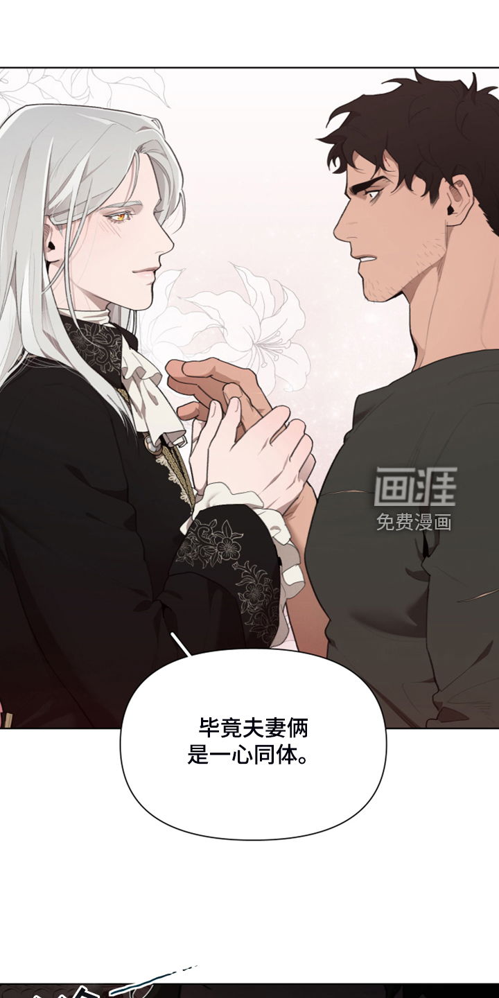 第59话21