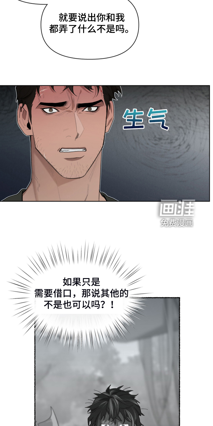 第59话3