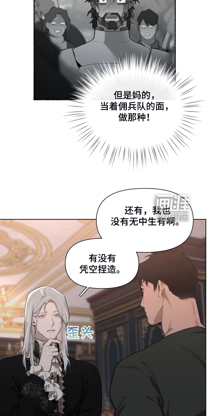 第59话4