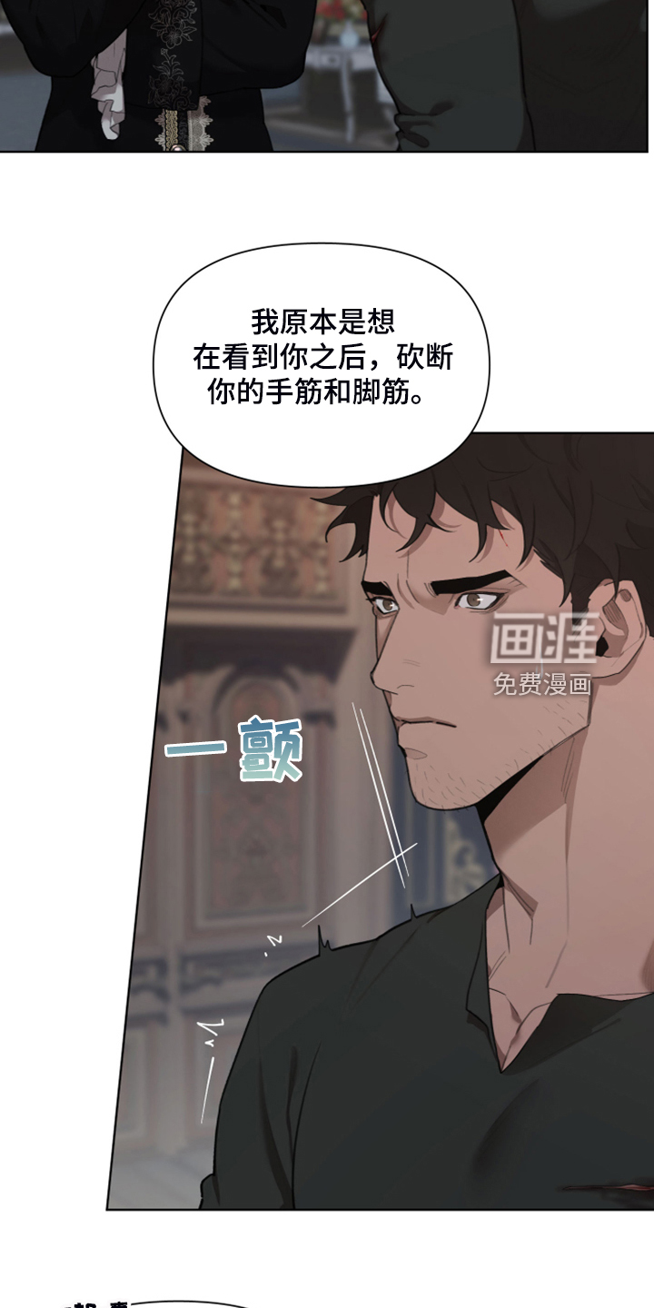 第59话5