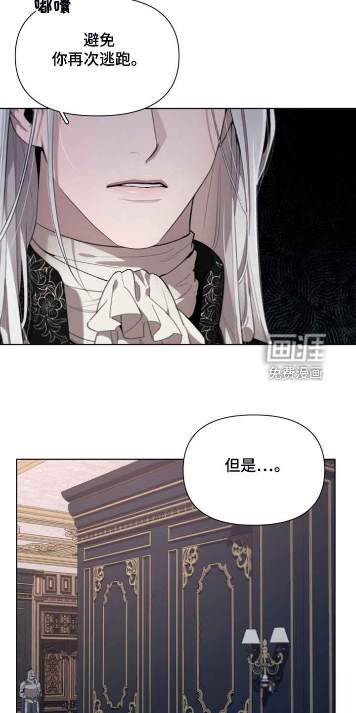 第59话6