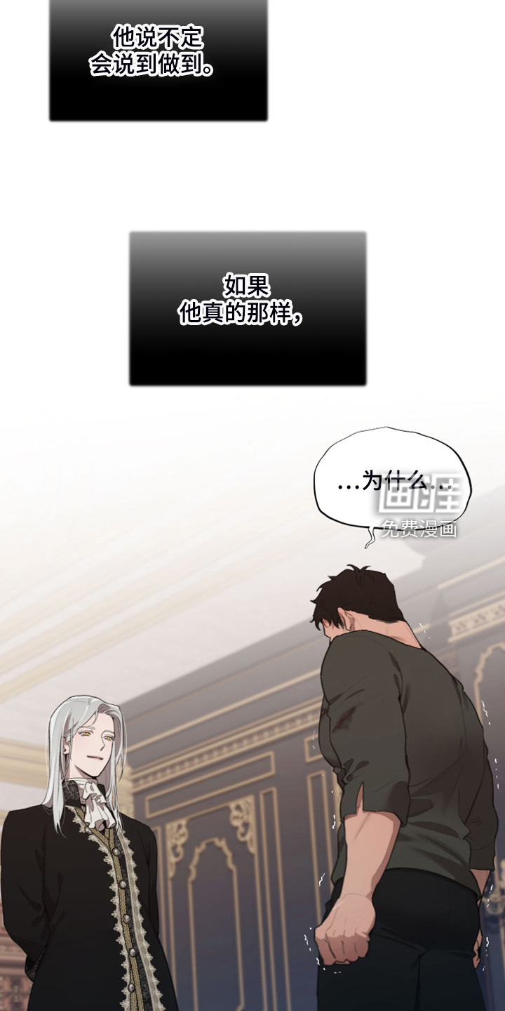 第59话8