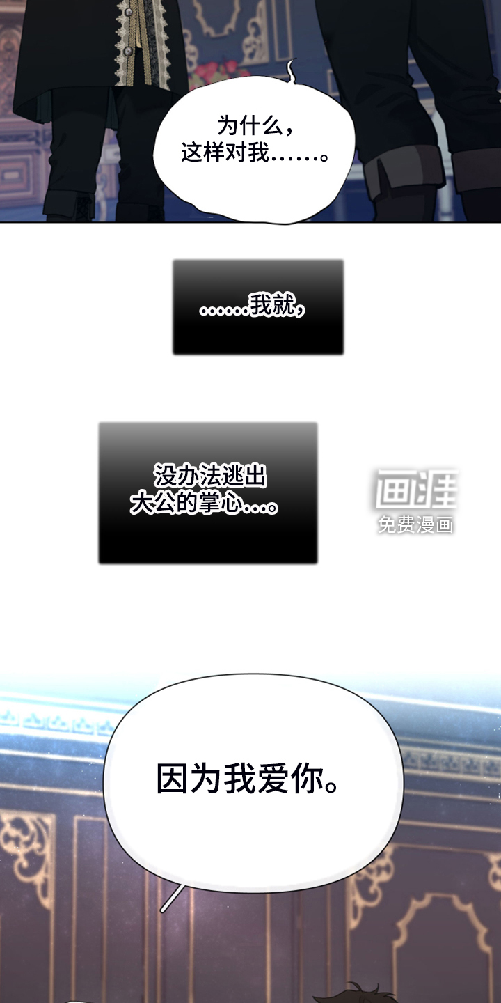 第59话9