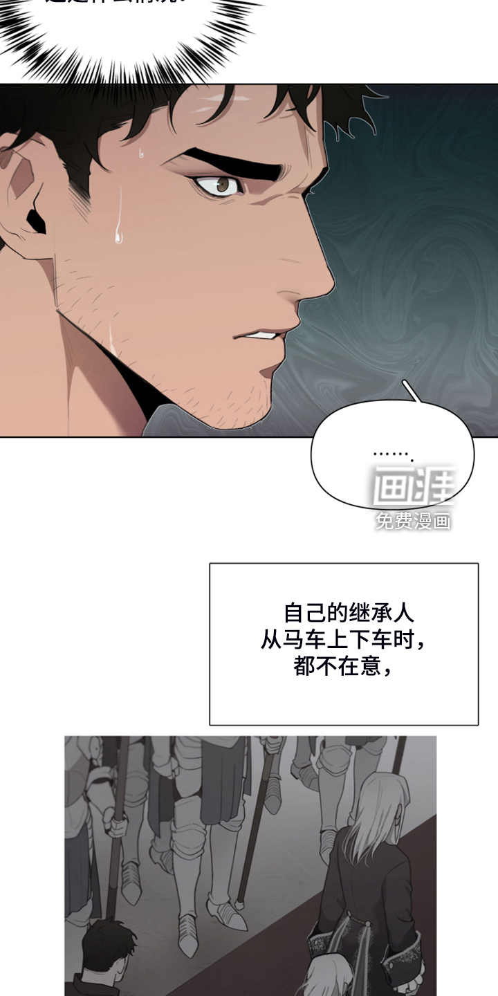 第58话14