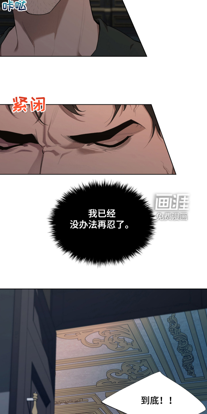 第58话23
